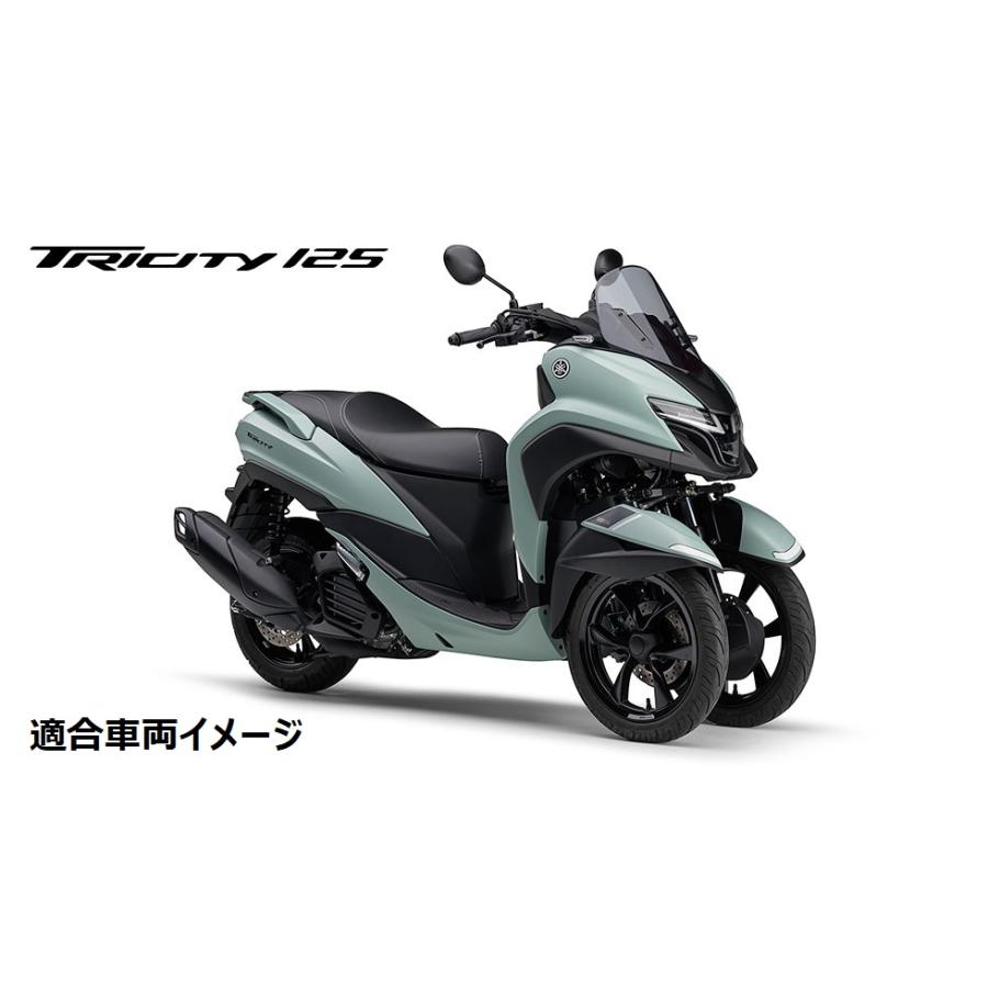 YAMAHA（ヤマハ） 【当店在庫あり】26'〜 トリシティ125/155 SEL4J