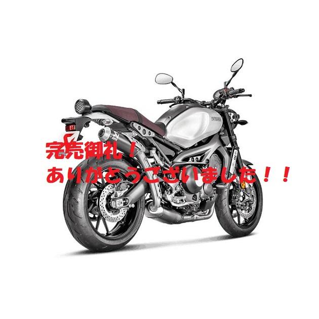完売御礼！】25%OFF！AKRAPOVIC 16'〜18' XSR900 RN46J/56J