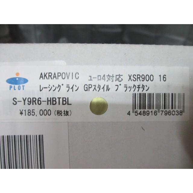 完売御礼！】25%OFF！AKRAPOVIC 16'〜18' XSR900 RN46J/56J レーシング