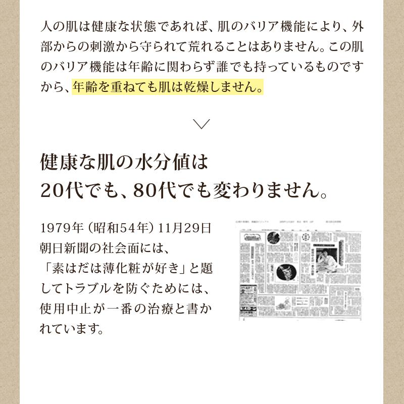 GMワセリン・シルキータッチ 有機ゲルマニウム5.0％配合 50g 健康食品
