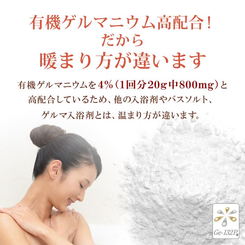 ジャパンアルジェ（JAPAN ALGAE） ルルドの華 有機ゲルマニウム4％配合