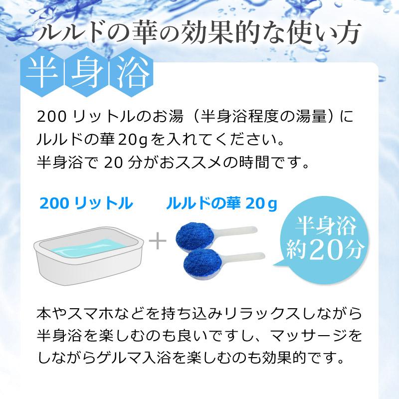 ジャパンアルジェ（JAPAN ALGAE） ルルドの華 有機ゲルマニウム4％配合