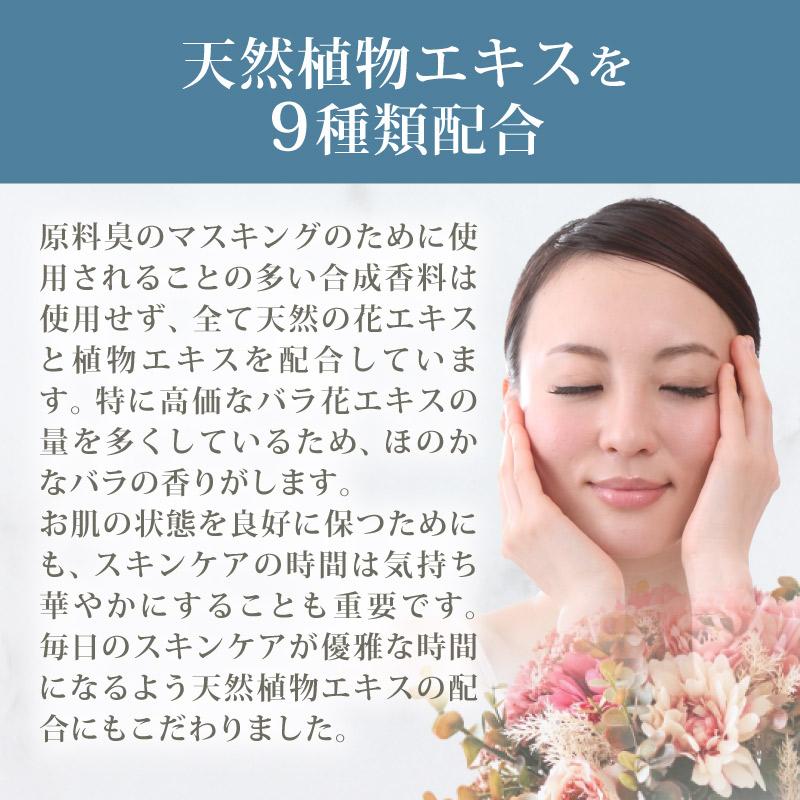 GM ローション・エンリッチ しっとりタイプ 有機ゲルマニウム0.5％配合