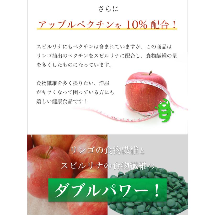 スピルリナ アップルペクチン 1800粒 ダイエットサプリ ポイント消化 健康食品 Spirulina 3259 スピルリナ普及会 Yahoo 店 通販 Yahoo ショッピング