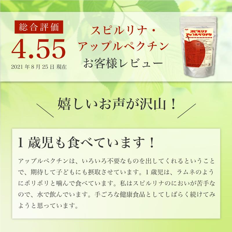 スピルリナ アップルペクチン 1800粒 ダイエットサプリ ポイント消化 健康食品 Spirulina 3259 スピルリナ普及会 Yahoo 店 通販 Yahoo ショッピング