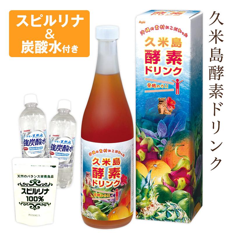 酵素ドリンク 無添加 無農薬 久米島酵素ドリンク 炭酸水 スピルリナ付 3273 Soda スピルリナ普及会 Yahoo 店 通販 Yahoo ショッピング