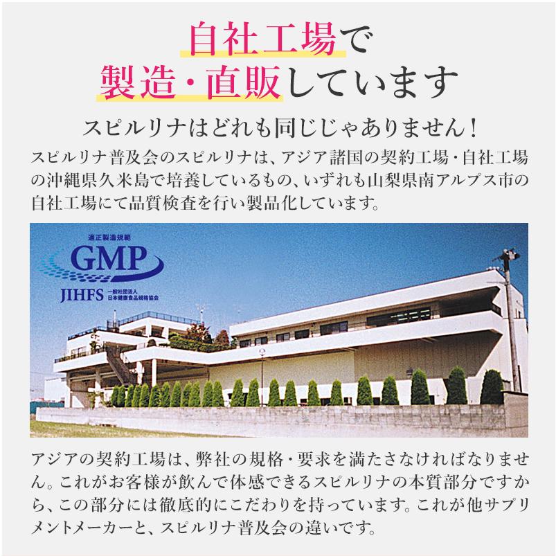 スピルリナGMプラセンタ・艶3600粒 美容サプリ 藻 健康食品 Spirulina ポイント利用 爆買_11