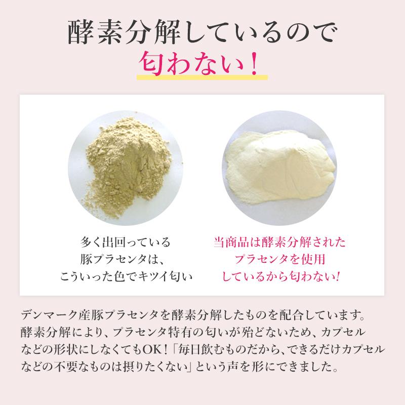 スピルリナGMプラセンタ・艶3600粒 美容サプリ 藻 健康食品 Spirulina ポイント利用 爆買_14