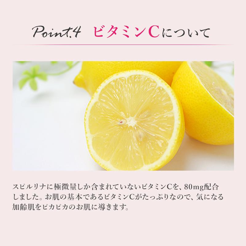 スピルリナGMプラセンタ・艶3600粒 美容サプリ 藻 健康食品 Spirulina ポイント利用 爆買_17