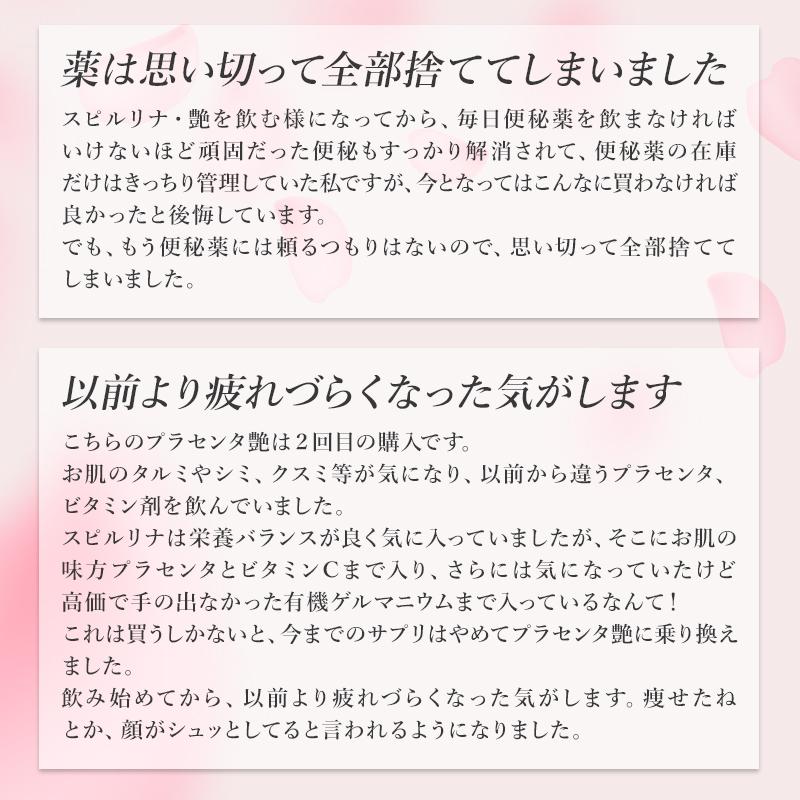 スピルリナGMプラセンタ・艶3600粒 美容サプリ 藻 健康食品 Spirulina ポイント利用 爆買_6