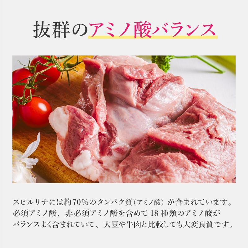 スピルリナGMプラセンタ・艶3600粒 美容サプリ 藻 健康食品 Spirulina ポイント利用 爆買_8