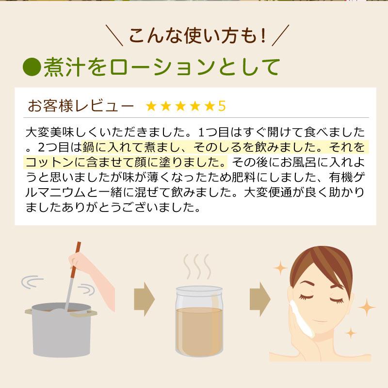 スピルリナ普及会 久米島酵素ドリンクの絞りかす 発酵食品 健康食品
