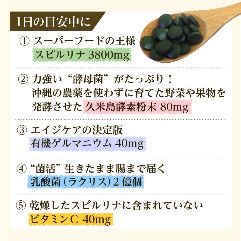 GMスピメイト 3600粒×3袋 楽天市場】GMスピメイト 3600粒 約6ヵ月分スピルリナ 有機ゲルマニウム