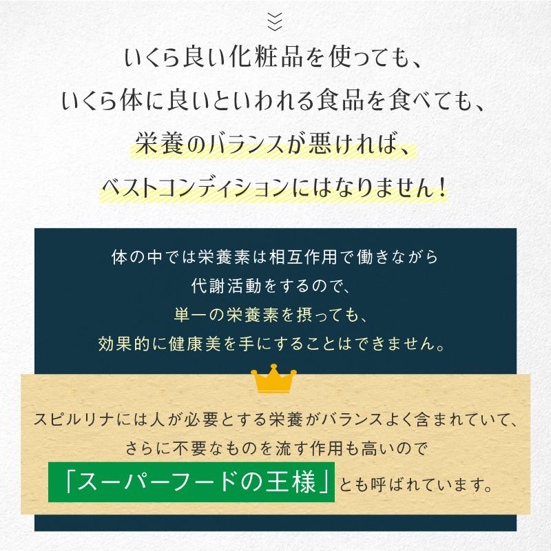 スピルリナ・カムカム久米島酵素 1000粒 サプリメント 藻 健康食品 Spirulina 【税込3,000円以上送料無料】 ポイント利用 爆買 | スピルリナ普及会 | 10