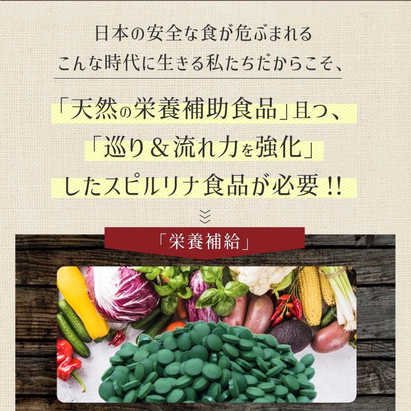 スピルリナ・カムカム久米島酵素 1000粒 サプリメント 藻 健康食品 Spirulina 【税込3,000円以上送料無料】 ポイント利用 爆買 | スピルリナ普及会 | 14