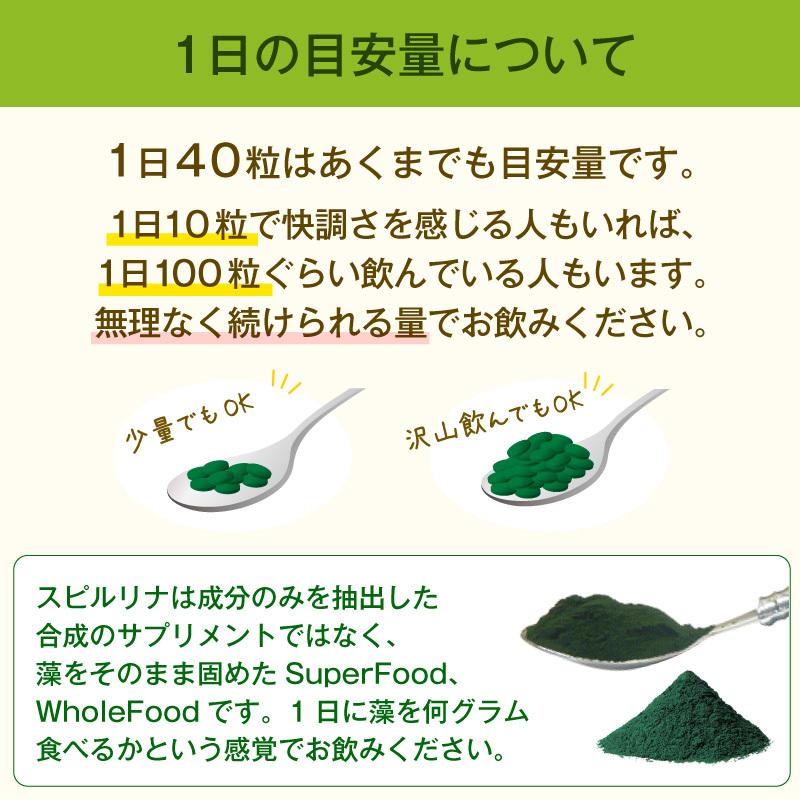 スピルリナ・カムカム久米島酵素 1000粒 サプリメント 藻 健康食品 Spirulina 【税込3,000円以上送料無料】 ポイント利用 爆買 | スピルリナ普及会 | 20