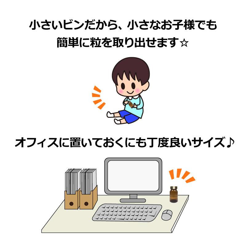 遮光瓶（小） スピルリナ350粒用 スピ君シール付き 雑貨 Spirulina ポイント利用 爆買 |  | 03