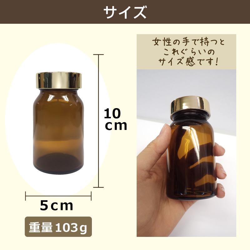 遮光瓶（小） スピルリナ350粒用 スピ君シール付き 雑貨 Spirulina ポイント利用 爆買 |  | 05