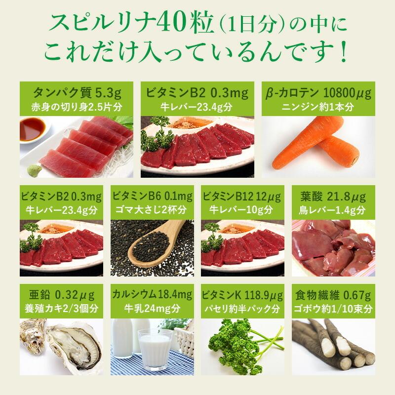 スピルリナ100% 1500粒 サプリメント 藻 BCAA 健康食品 Spirulina :7004:スピルリナ普及会 Yahoo!店 - 通販 - Yahoo!ショッピング スピルリナ100% 1500粒 サプリメント 藻 BCAA 健康食品 Spirulina :7004:スピルリナ普及会 Yahoo!店 - 通販 - Yahoo!ショッピング