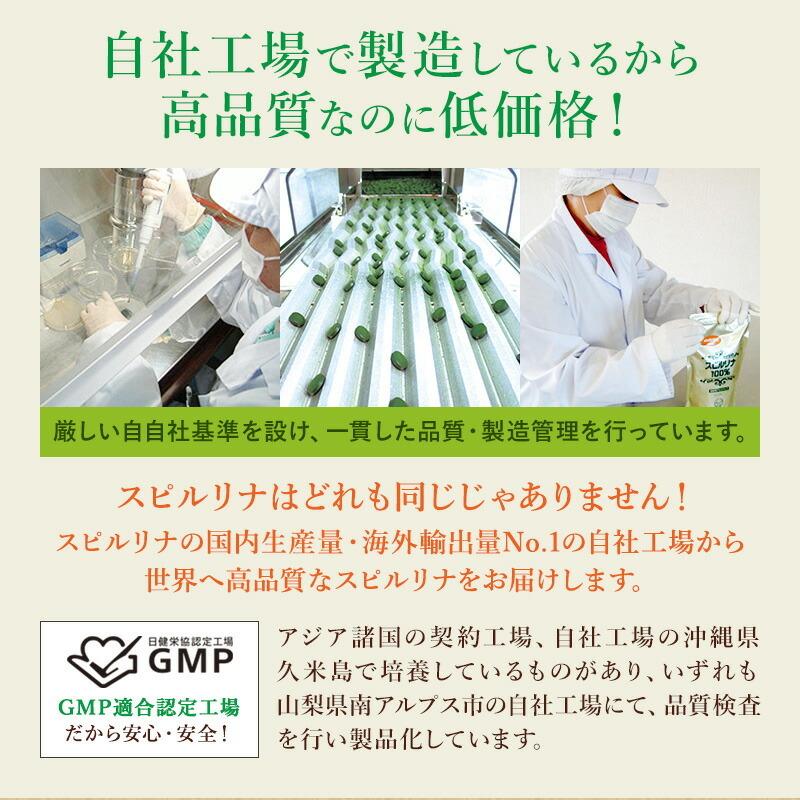 スピルリナ100% 1500粒 サプリメント 藻 BCAA 健康食品 Spirulina :7004:スピルリナ普及会 Yahoo!店 - 通販 - Yahoo!ショッピング スピルリナ100% 1500粒 サプリメント 藻 BCAA 健康食品 Spirulina :7004:スピルリナ普及会 Yahoo!店 - 通販 - Yahoo!ショッピング