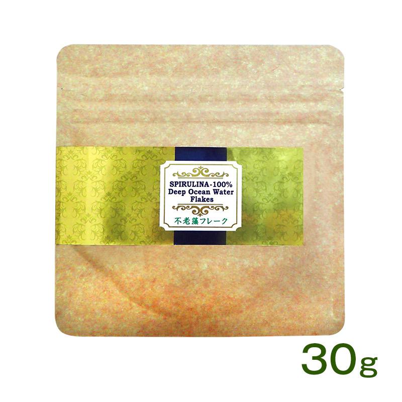50%OFF 不老藻 ふろうそう フレーク 30g スピルリナ100% 国産 藻 BCAA 50%OFF 不老藻 ふろうそう フレーク 30g スピルリナ100% 国産 藻 BCAA