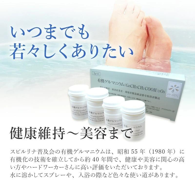 有機ゲルマニウム Ge-132P 10g×10本【1】 