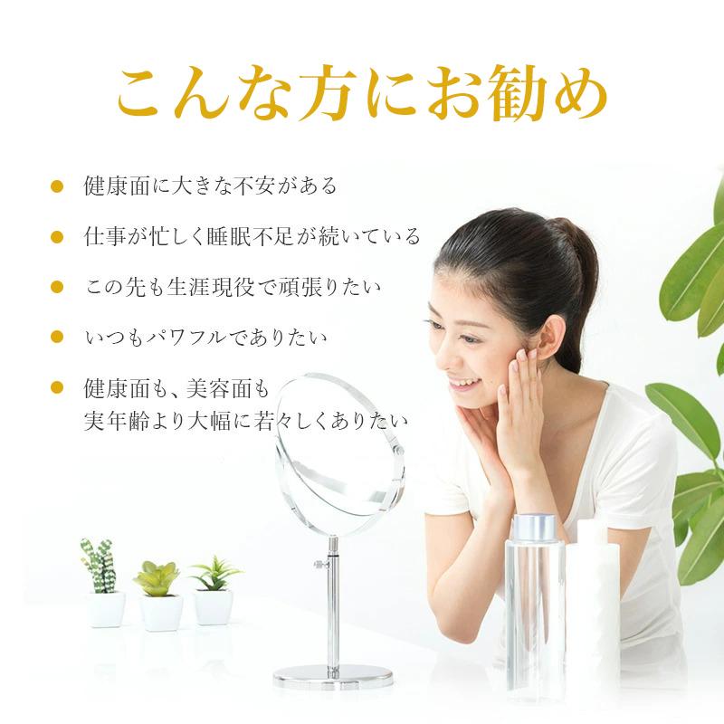 スピルリナ普及会 ゲルマパワー・エクストラ 3本セット 植物性有機