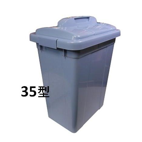 新輝合成　トンボ　セレクトペールNＣ−35ふた付きセット・ブルー　【業務用 大型 屑入れ ごみ箱 ゴミ入れ】※商品代引きは不可です。 | TONBO（新輝合成）