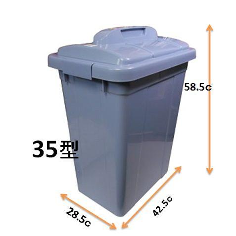 新輝合成　トンボ　セレクトペールNＣ−35ふた付きセット・ブルー　【業務用 大型 屑入れ ごみ箱 ゴミ入れ】※商品代引きは不可です。 | TONBO（新輝合成） | 01