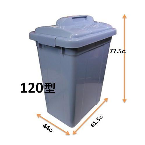 新輝合成　トンボ　セレクトペールＣ−120ふた付きセット・ブルー　【業務用 大型 屑入れ ごみ箱 ゴミ入れ】※商品代引きは不可です。 | TONBO（新輝合成） | 01