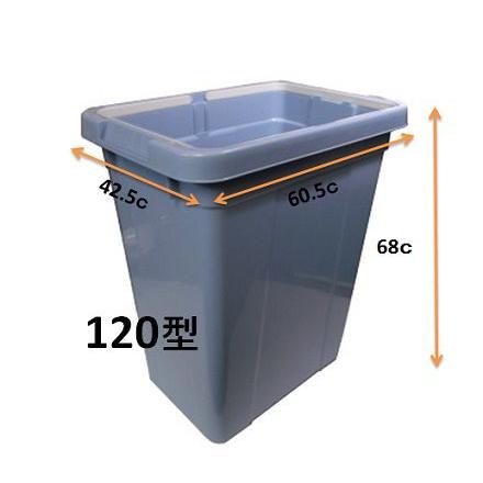 新輝合成　トンボ　セレクトペールＣ−120ふた付きセット・ブルー　【業務用 大型 屑入れ ごみ箱 ゴミ入れ】※商品代引きは不可です。 | TONBO（新輝合成） | 02