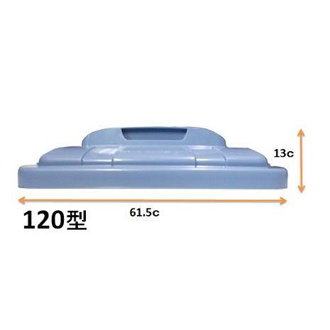 新輝合成　トンボ　セレクトペールＣ−120ふた付きセット・ブルー　【業務用 大型 屑入れ ごみ箱 ゴミ入れ】※商品代引きは不可です。 | TONBO（新輝合成） | 03