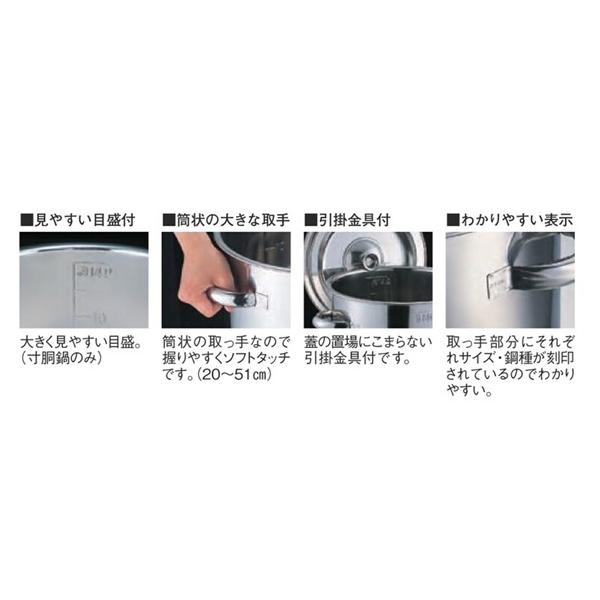 赤川器物製作所 AGモリブデン目盛り付き寸胴鍋30cm 21L : ふじ