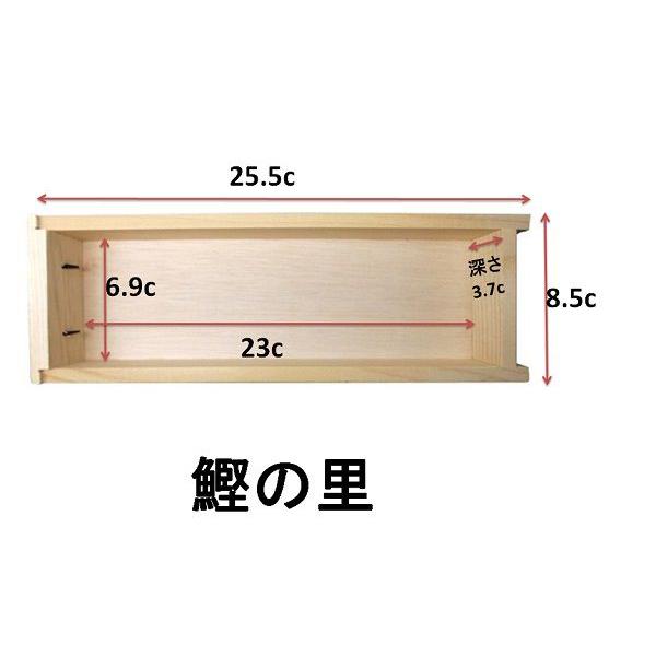 鰹箱　鰹の里　※現在化粧箱が異なりますのでご了承ください。 |  | 02