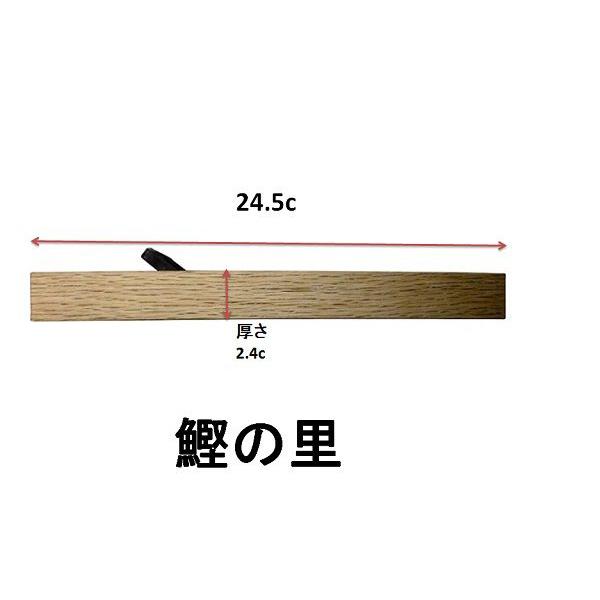 鰹箱　鰹の里　※現在化粧箱が異なりますのでご了承ください。 |  | 03