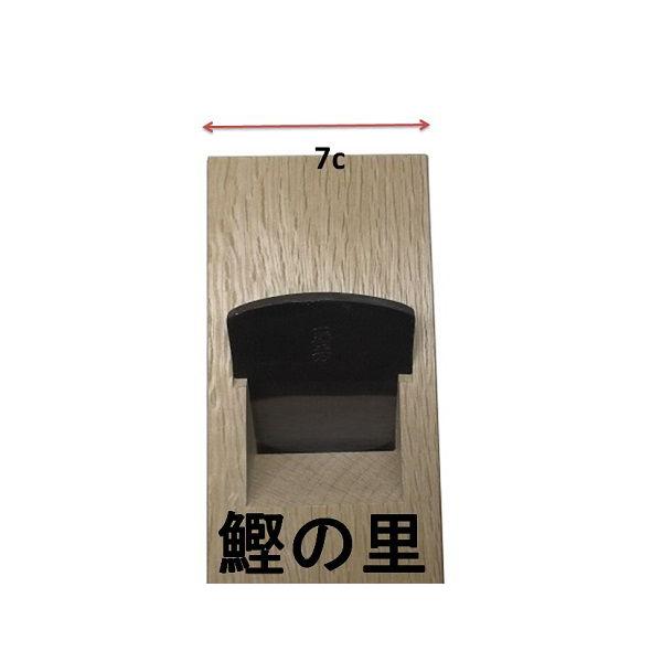 鰹箱　鰹の里　※現在化粧箱が異なりますのでご了承ください。 |  | 04