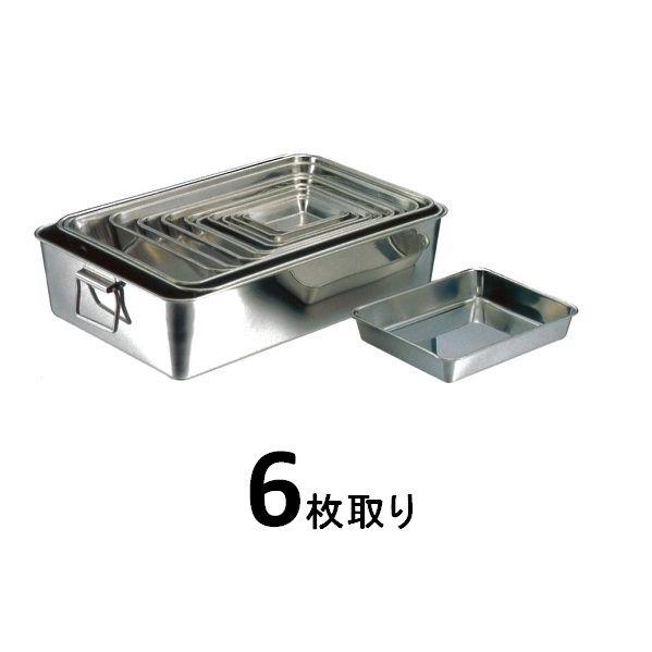 ステンレス製バット 6枚セット ステンレスバット 深型 (6枚取サイズ) - 厨房機器専門店 安吉