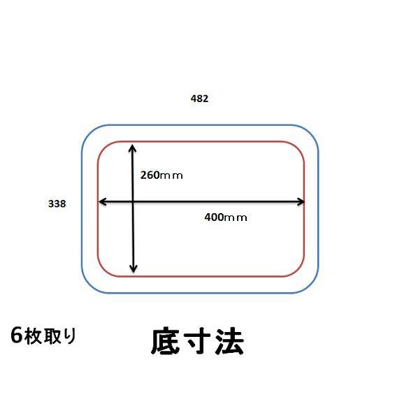 ステン角バット・6枚取り |  | 02