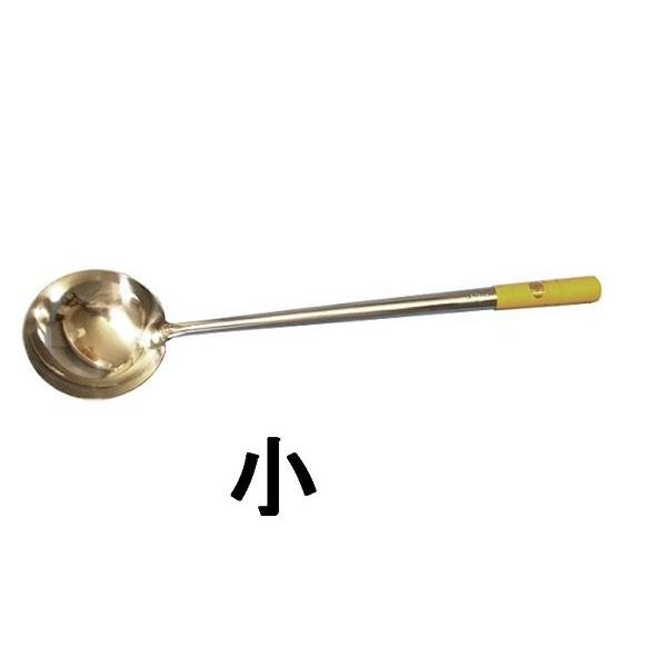 リス　業務用ステンレス中華お玉・小 | 