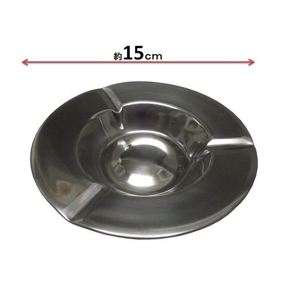 ステンレス灰皿・15ｃ | 
