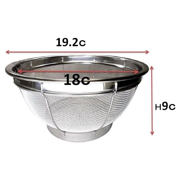 18−8ステンレス製ざる 18ｃｍ　【調理用 ザル 調理器具  保管用 】 |  | 01