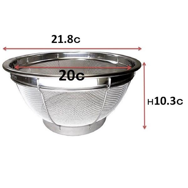 18−8ステンレス製ざる 20ｃｍ　【調理用 ザル 調理器具  保管用 】 |  | 01