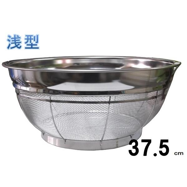 18−8ステンレス製　弁慶　浅型ザル・37.5ｃｍ　５升　【浅型ざる】【調理用 ザル 調理器具  保管用 】 | 