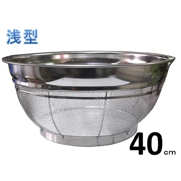 18−8ステンレス製　弁慶　浅型ザル・４０ｃｍ　６升　【浅型ざる】【調理用 ザル 調理器具  保管用 】 | 