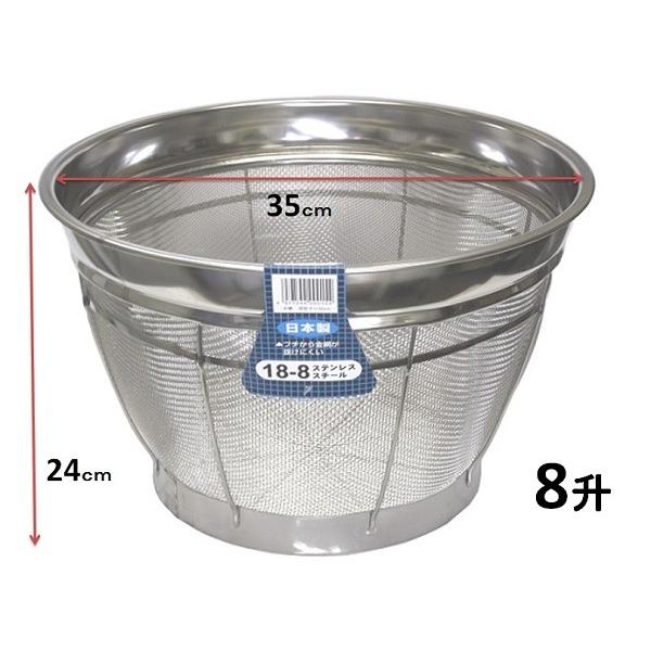 18−8ステンレス製　弁慶　米揚げザル・35ｃｍ　８升　【深型ざる】【調理用 ザル 調理器具  保管用 】 |  | 01