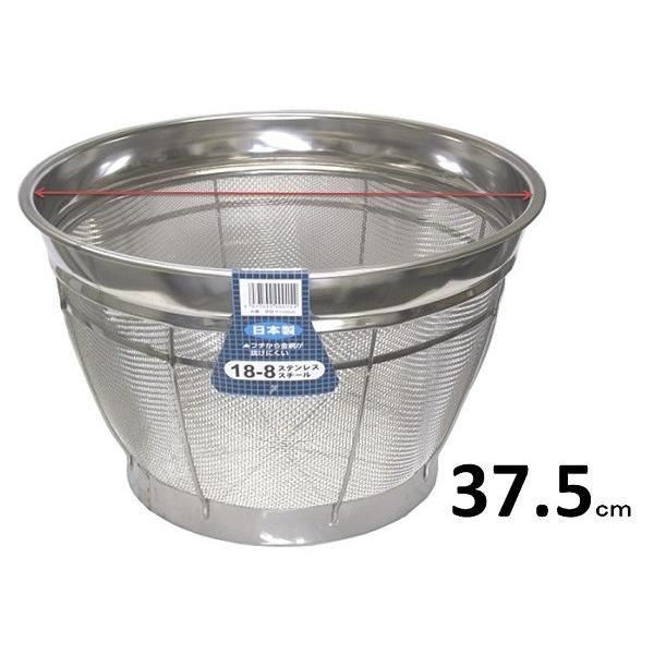 18−8ステンレス製　弁慶　米揚げザル・37.5ｃｍ　１０升（１斗）　【深型ざる】【調理用 ザル 調理器具  保管用 】 | 