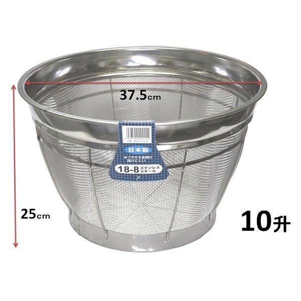 18−8ステンレス製　弁慶　米揚げザル・37.5ｃｍ　１０升（１斗）　【深型ざる】【調理用 ザル 調理器具  保管用 】 |  | 01