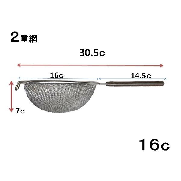 18−8ステンレス製　２重網　ストレーナー・16ｃ型　ローズ柄　【万能ストレーナー】 |  | 01