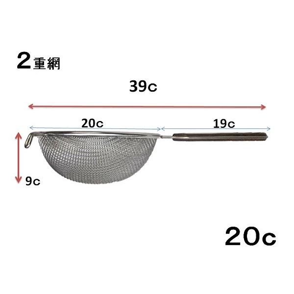 18−8ステンレス製　２重網　ストレーナー・20ｃ型　ローズ柄　【万能ストレーナー】 |  | 01