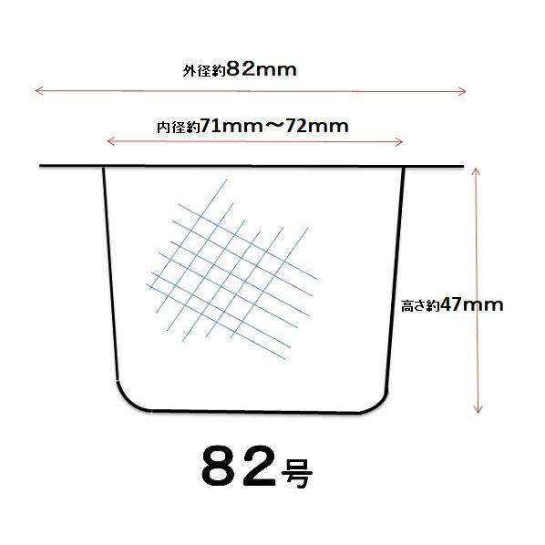 18-8ステンレス　急須用 替網 茶こし　８２型（使用可能な急須の口サイズ７６ｍｍ〜８１ｍｍ用）　 |  | 01